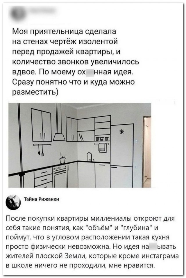 Забавные комментарии из социальных сетей (04.12.23)