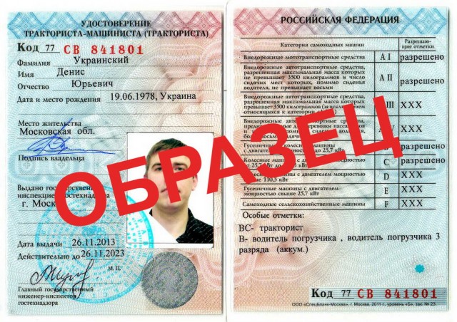 Как я сдавал на категорию "В"