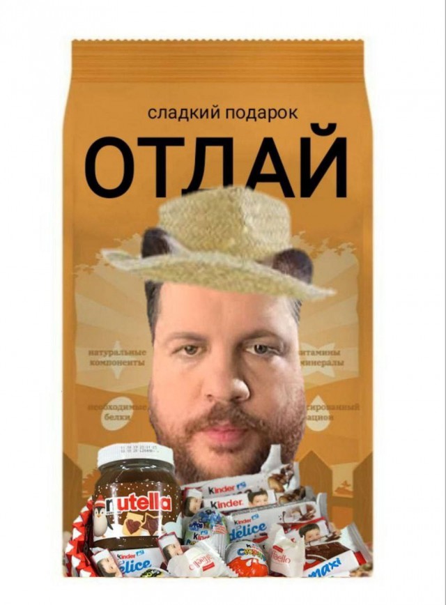Картинок разной степени еб@нутости пост.