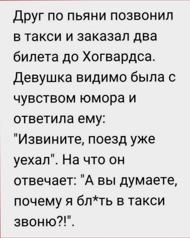 Юмор в картинках и без