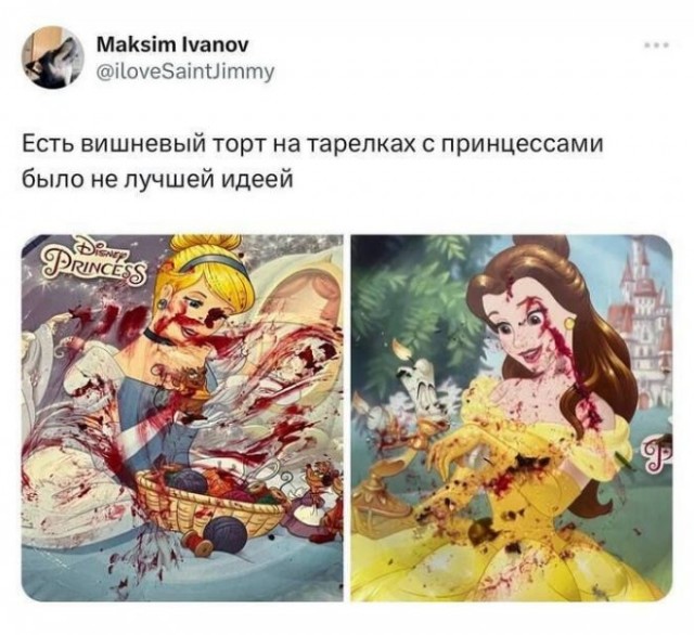 Эмма Уотсон берёт за щеку