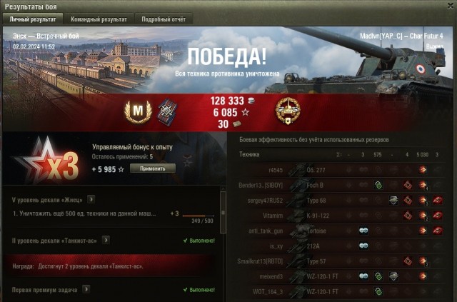 Wargaming 62