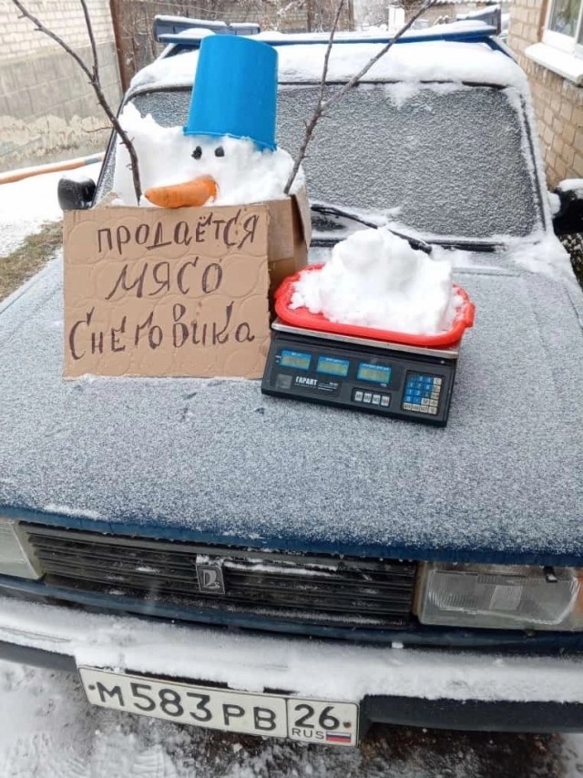 Тлидцать тли от 8 февраля