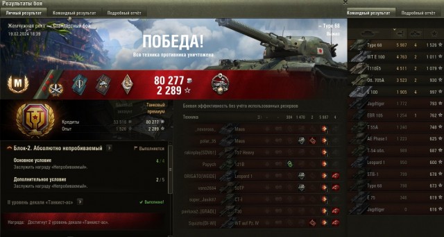 Wargaming 62