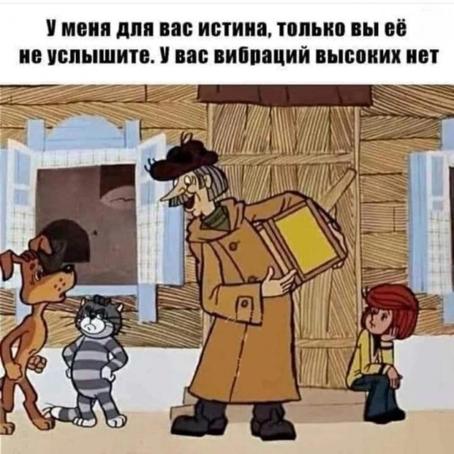 Нуштош 22.02.2024