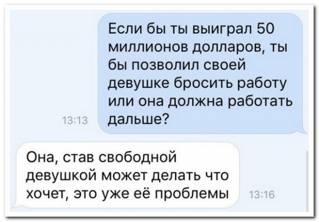 Забавные комментарии из социальных сетей (18.03.24)