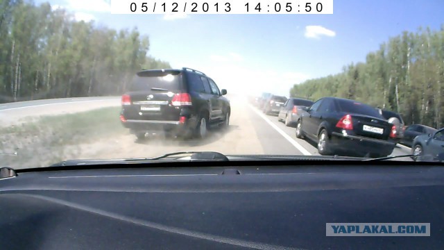 Про "обочников"