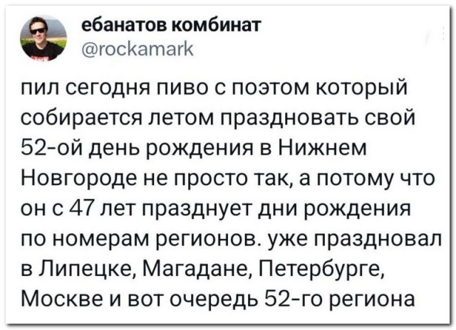 Забавные комментарии из социальных сетей (22.04.24)