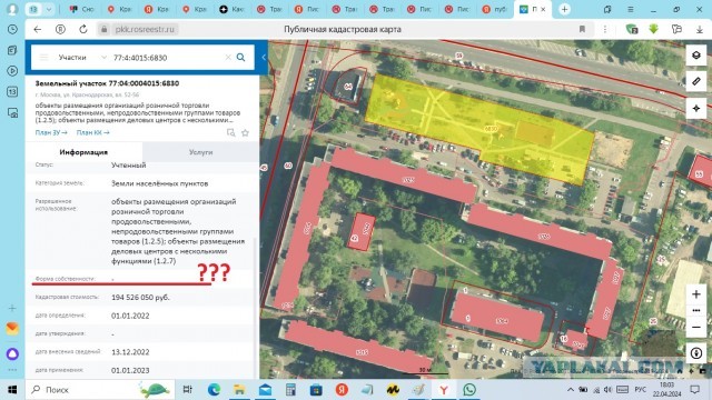 Снос двух детских и одной спортивной площадок, ради очередного торгового центра. Видимо, не хватает еще одного «Бристоля»?