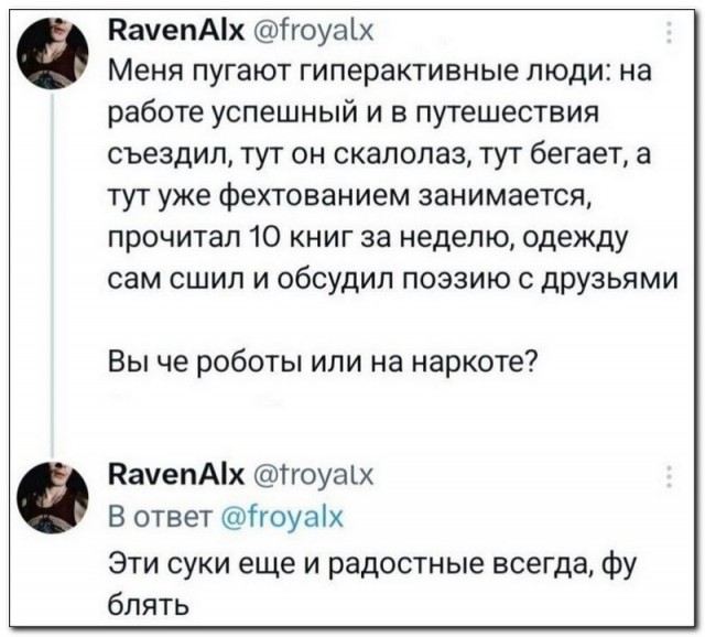 Забавные комментарии из социальных сетей (06.05.24)