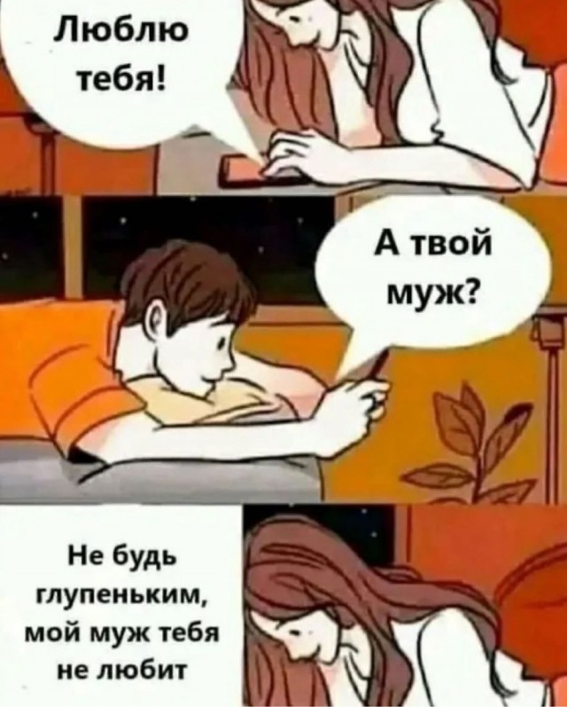 Отряд быстрого деградирования