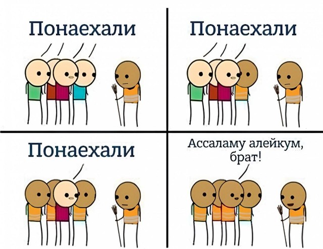 Москва рада росту исламского населения, заявил Путин