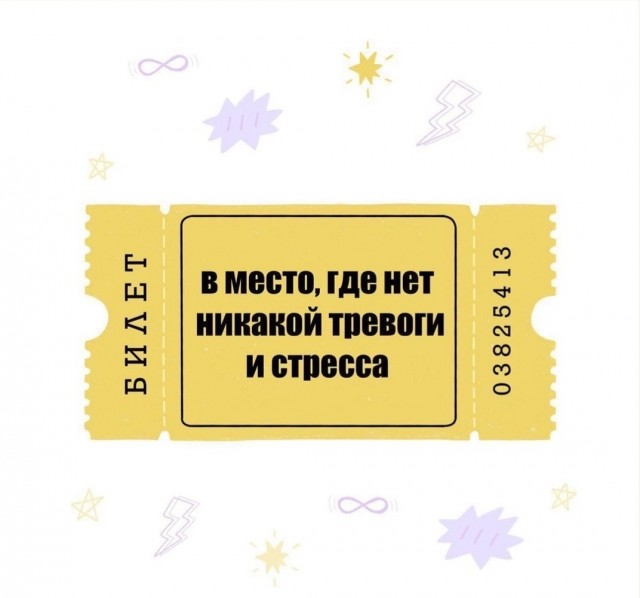 Прикольные и просто красивые картинки 14.06.24