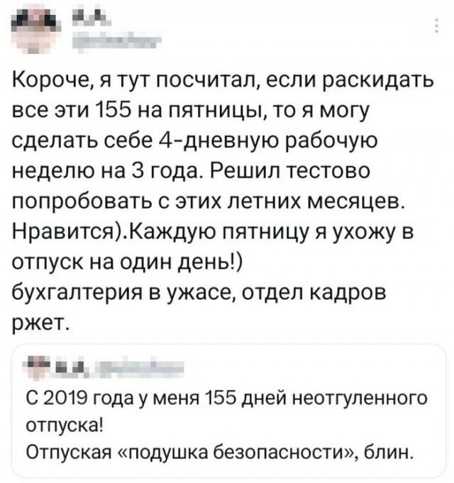 Завалялось тут случайно немного забавных картинок