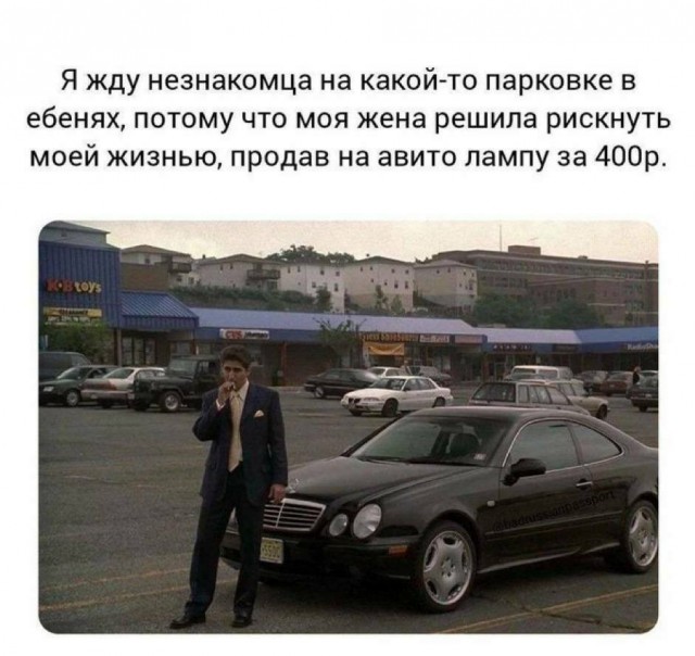 Поздравляю братан