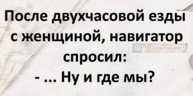 Сброс балласта. Картинки.