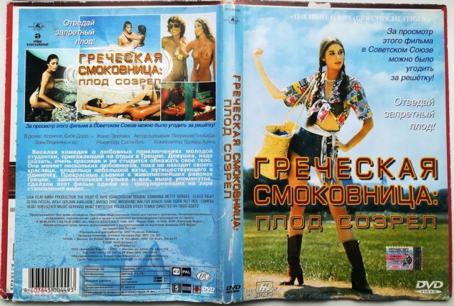 «Вас заблокировали за посещение сайтов, направленных на дискредитацию ВС РФ»