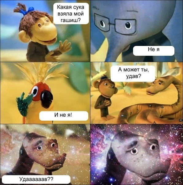 Куда пропал гашиш?