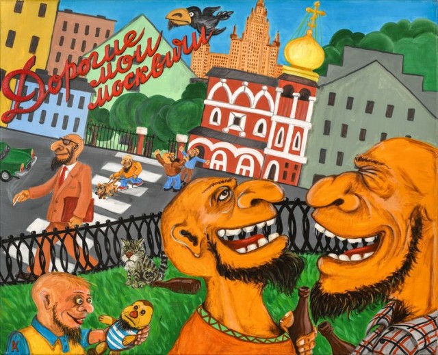 АРТ-Воскресенье