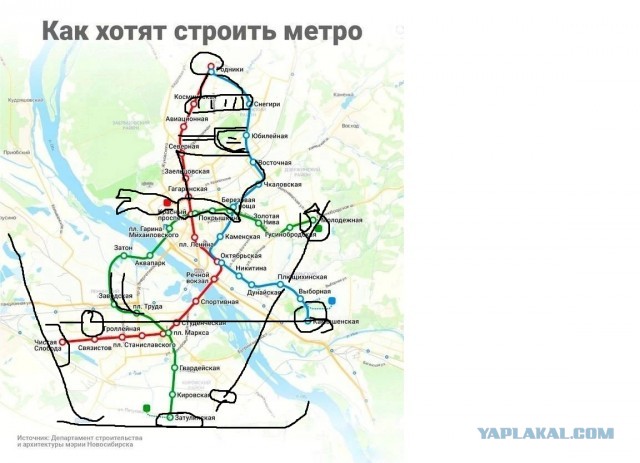 Что курят в мэрии Новосибирска?