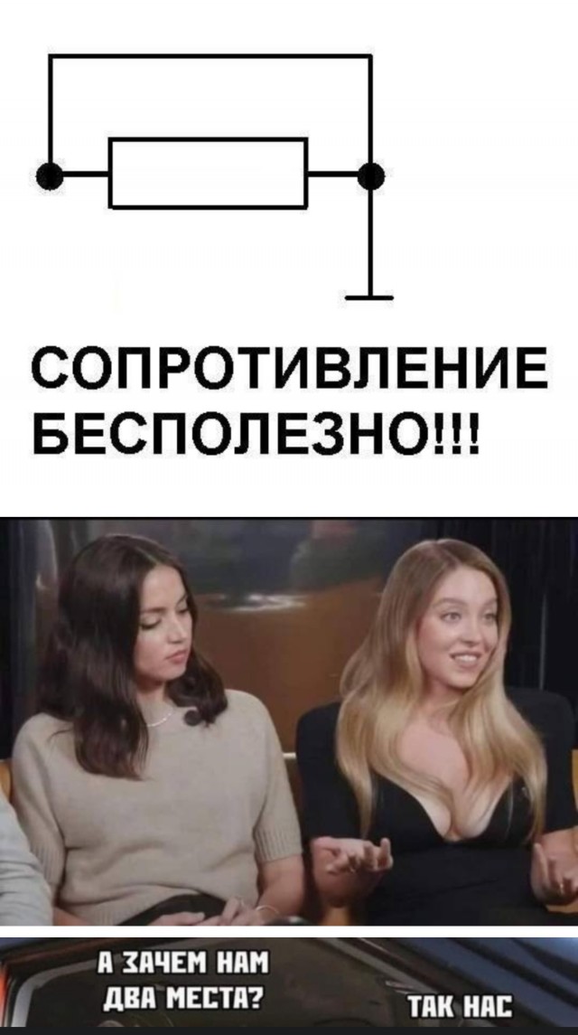 Нуштош 19.09.2024