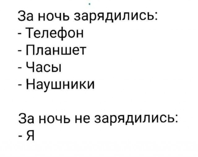 Завалялось тут случайно немного забавных картинок