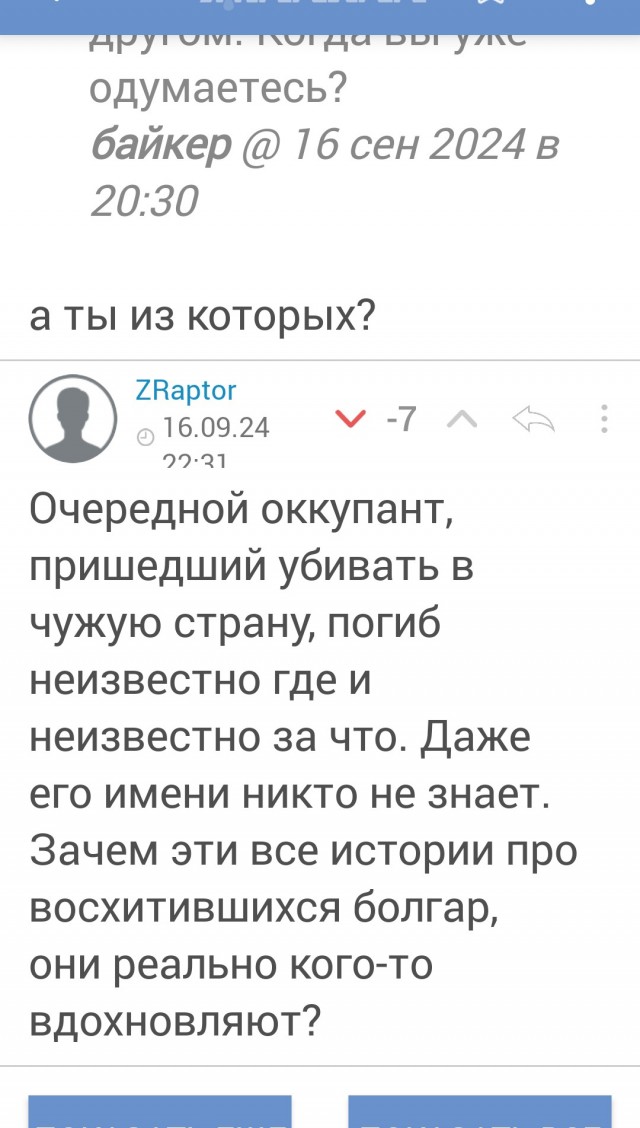 Войска РФ поразили объекты топливной инфраструктуры и центр разведки ВСУ