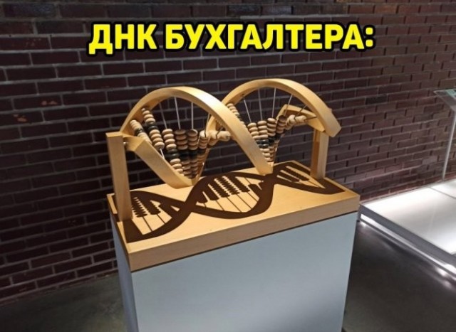 Всего понемногу. От 20.10