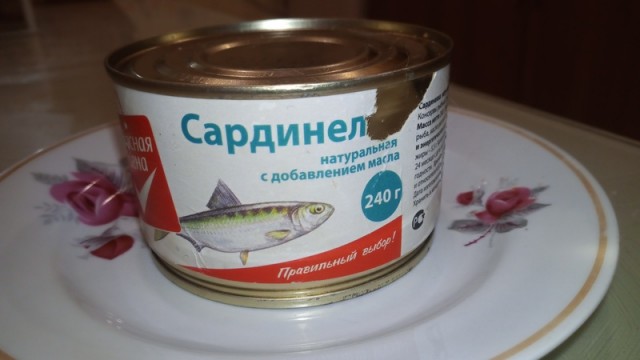Кто-то сейчас вообще покупает рыбные консервы?