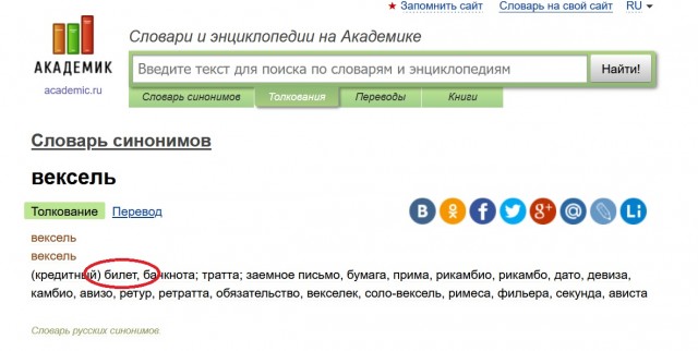 Про новые пятитысячные