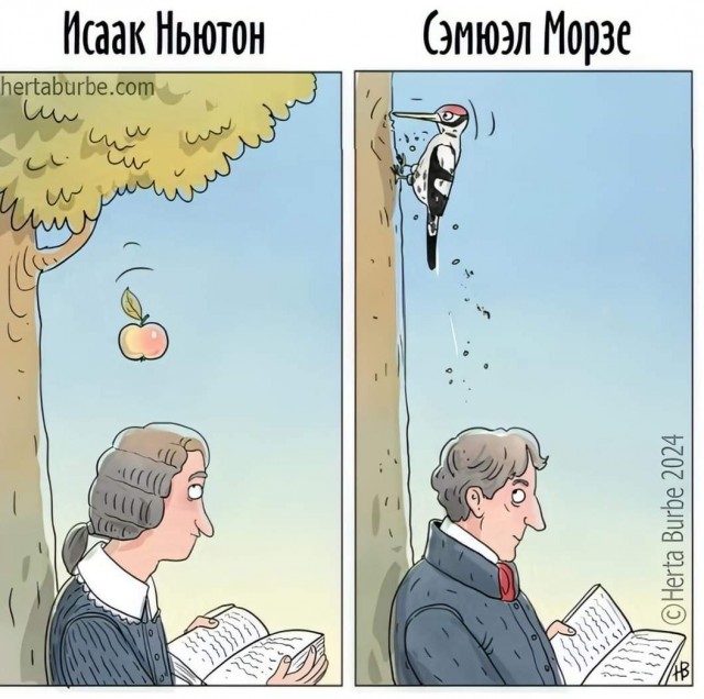 Завалялось тут случайно немного забавных картинок