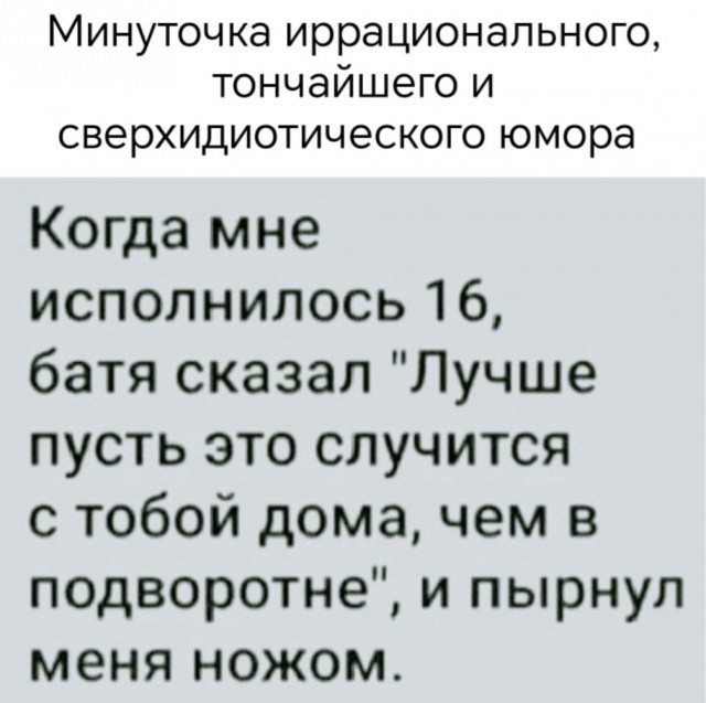 Картинки разные с надписями и без