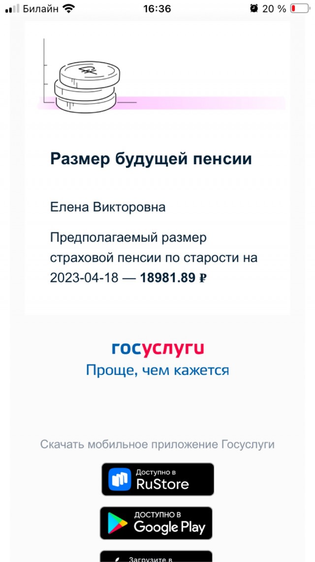 Про пенсии. Ликбез, коллеги