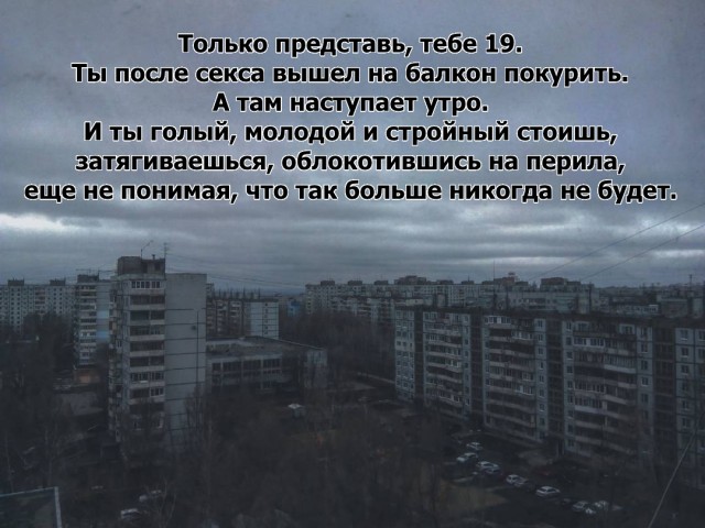 18 печальных картинок.