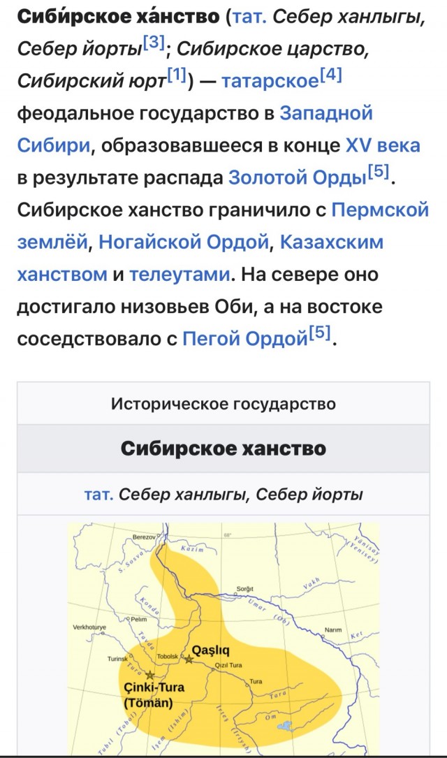 Хашар: как появилась чудовищная тактика монголов, позволявшая быстро брать русские города
