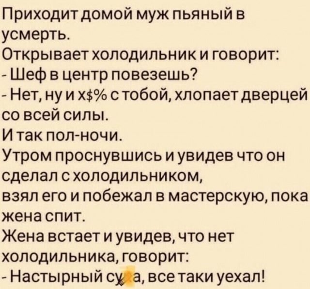 Так себе картинки 23.02.25
