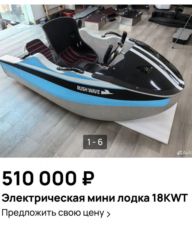 Однопалубный чё исполняет.