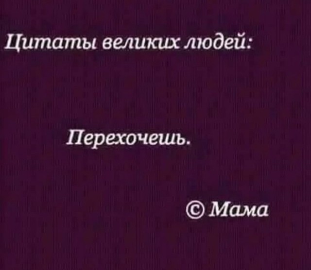 Отправил Маме:)))