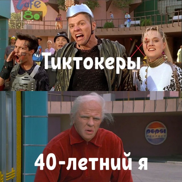 Именно с таким лицом⁠⁠