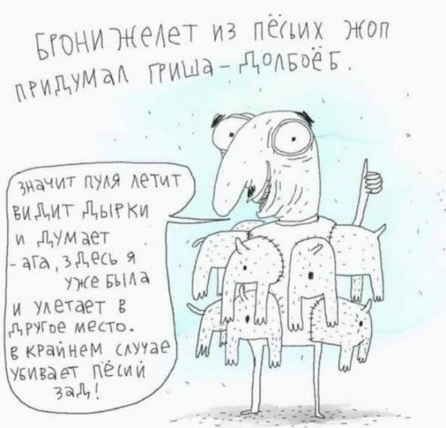 Завалялось тут случайно немного забавных картинок