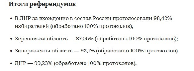 США уже через несколько дней откажутся от попыток добиться мира между Россией и Украиной — если не увидят прогресса