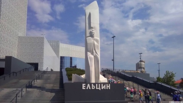 В Свердловской области сделали из памятника Ленину скейт-площадку