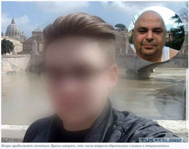 Врач с липовым дипломом едва не угробил 17-летнего парня, не заметив у того раковой опухоли