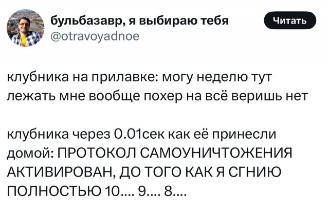 Потому что надо её есть сразу