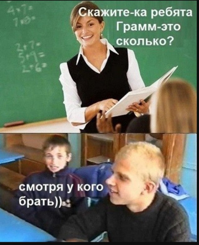 Жалуются на бояны местные.