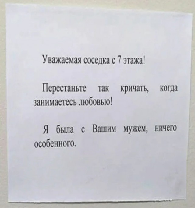 Завалялось тут случайно немного забавных картинок