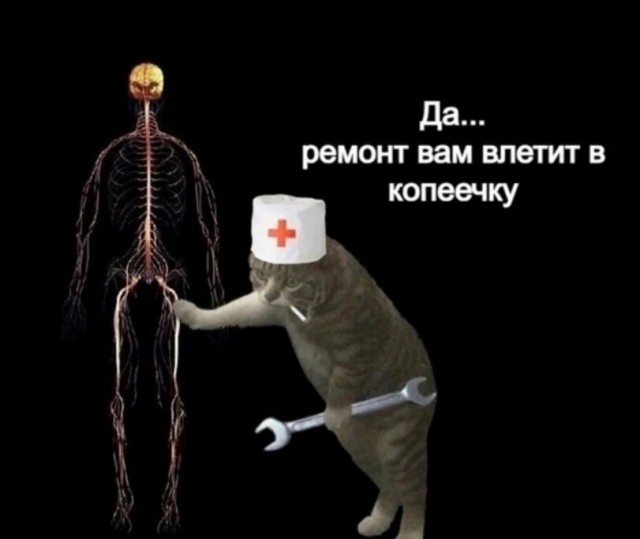 Да тут всю систему надо менять⁠⁠