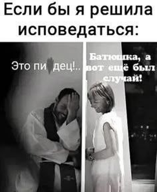 Забавные и не очень скромные картинки - 3