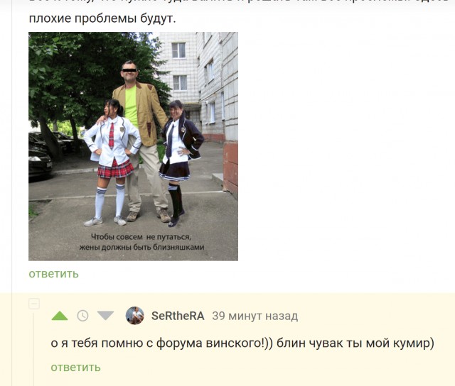 Двойняшки и близнецы
