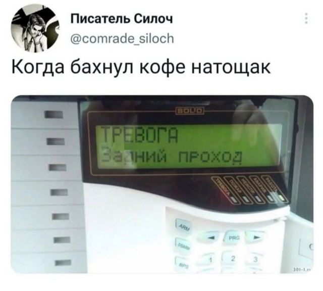 Завалялось тут случайно немного забавных картинок